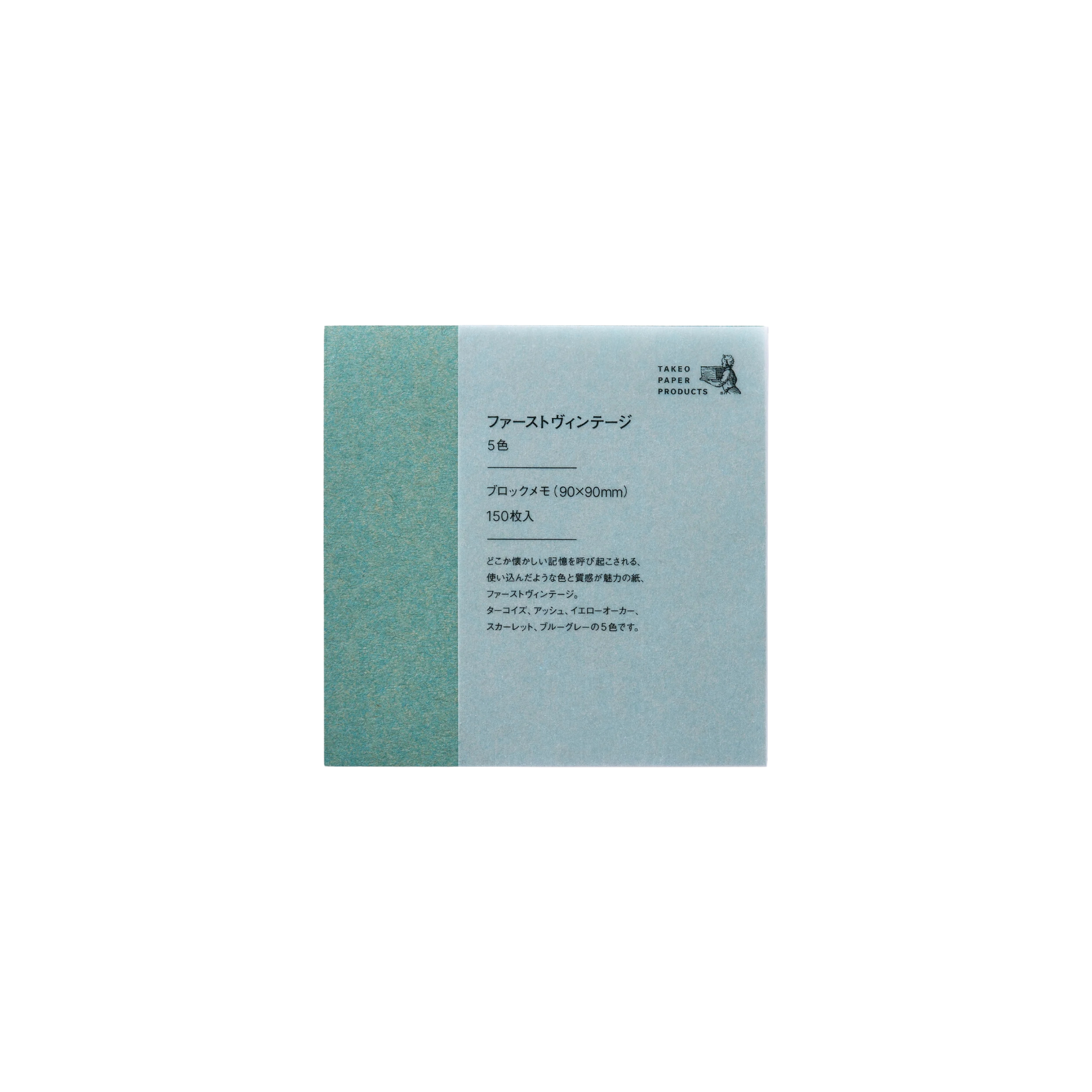 Takeo Paper Memo Block (150 sheets)
