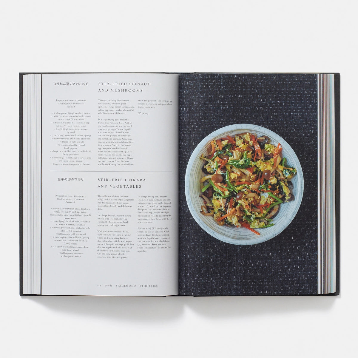 Toronto Cookbook Buy Japan: The Cookbook from Phaidon at Home FortyFour Toronto