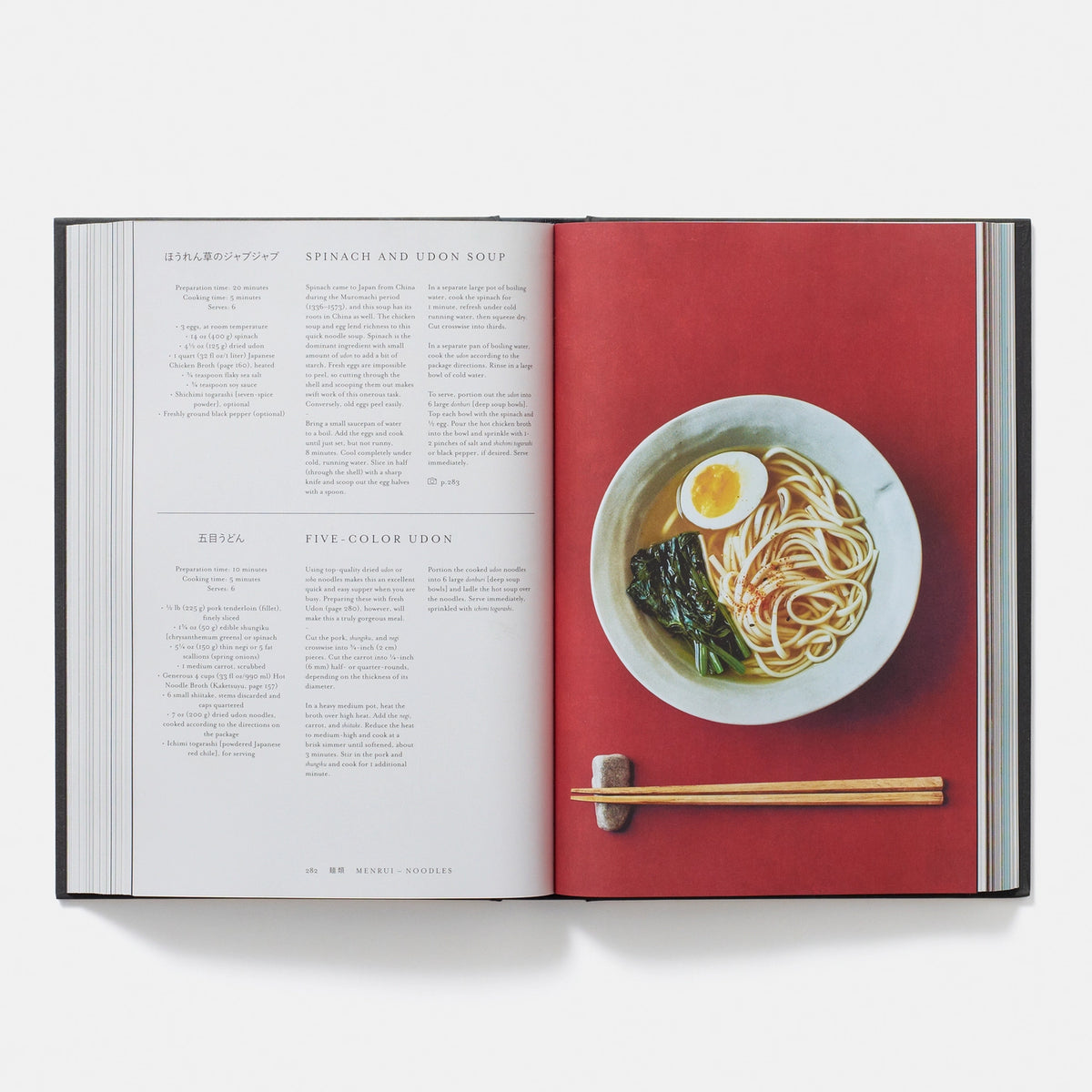 Toronto Cookbook Buy Japan: The Cookbook from Phaidon at Home FortyFour Toronto