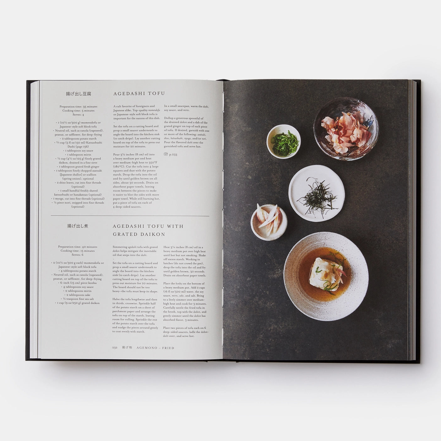 Toronto Cookbook Buy Japan: The Cookbook from Phaidon at Home FortyFour Toronto